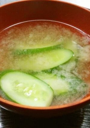 富山の隠れたご馳走!? キュウリの味噌汁-レシピのメイン写真