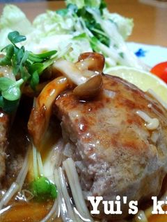 ◆とろ~りチーズのきのこハンバーグ♪◆-レシピのメイン写真