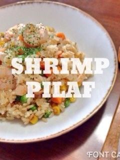 余ったご飯で簡単!エビピラフ★-レシピのメイン写真