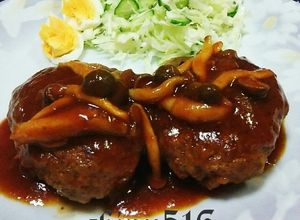 簡単　子供が喜ぶ　卵なし煮込みハンバーグ-レシピのメイン写真