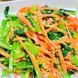 レンジで副菜!作り置きにも!小松菜と人参のナムル