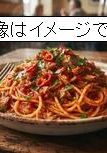 ツナアラビアータ-レシピのメイン写真