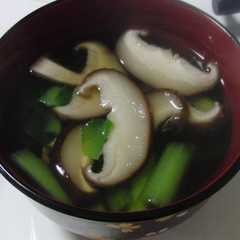 รูปของ 椎茸とチンゲン菜のすまし汁