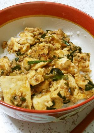 我が家の自己流マーボー豆腐丼-レシピのメイン写真