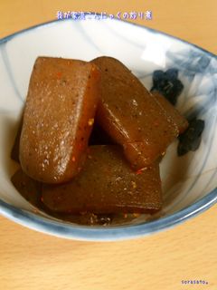 我が家流こんにゃくの炒り煮-レシピのメイン写真