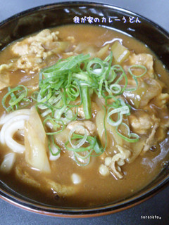 残ったカレーでカレーうどん-レシピのメイン写真
