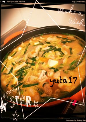 モツ煮とモツ鍋の間-レシピのメイン写真