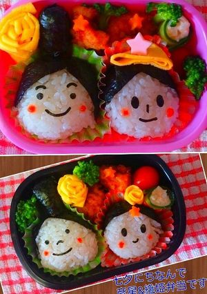 七夕☆彦星&織姫さまのお弁当-レシピのメイン写真