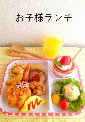 お子様ランチ-レシピのメイン写真