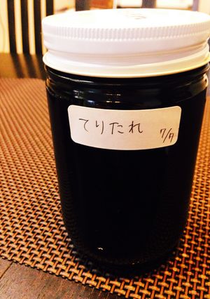 【てりたれ】自宅の容器にピッタリ分量で-レシピのメイン写真