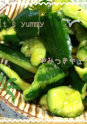 すぐ出来る！！☆やみつききゅうり☆-レシピのメイン写真