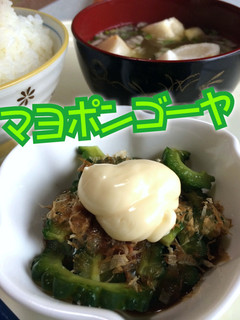 ゴーヤのマヨポン酢-レシピのメイン写真