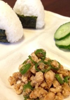 絶品スピノーザ（青唐辛子）生姜そぼろ味噌-レシピのメイン写真