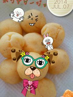 ジャガイモ☆ポンデケージョ-レシピのメイン写真