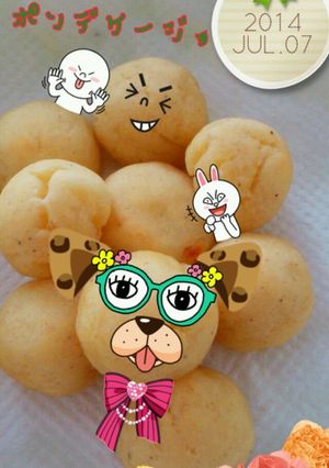 ジャガイモ☆ポンデケージョ-レシピのメイン写真