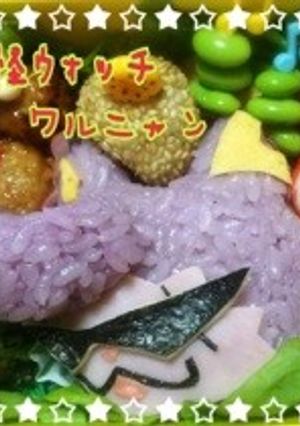 妖怪ウォッチ☆ワルニャン＊キャラ弁・遠足-レシピのメイン写真
