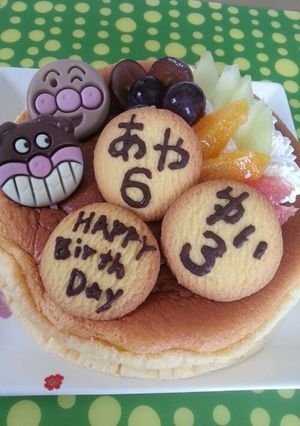 簡単☆お誕生日ケーキ-レシピのメイン写真