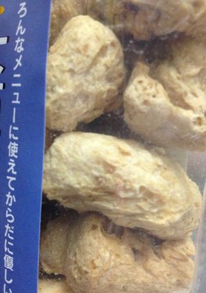 大豆ブロックの戻し方-レシピのメイン写真