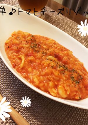 簡単♪海鮮トマトチーズリゾット-レシピのメイン写真