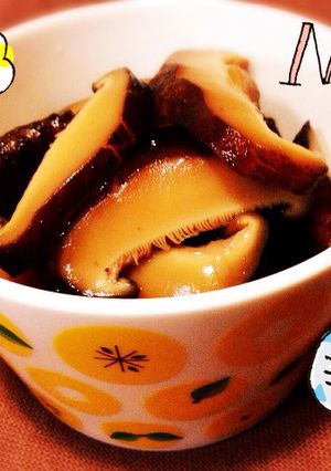 万能！しいたけ煮-レシピのメイン写真
