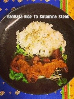 ガリバタライスとスタミナおろしステーキ-レシピのメイン写真
