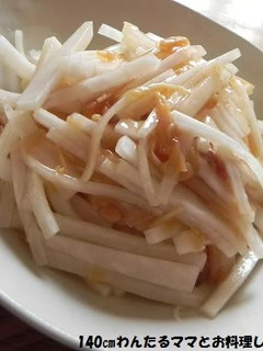 材料3つで簡単★大根となめ茸の梅風味和え-レシピのメイン写真