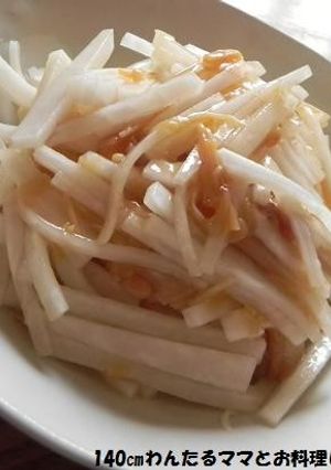 材料3つで簡単★大根となめ茸の梅風味和え-レシピのメイン写真