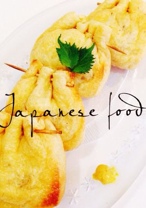 みょうが＆おかか＆チーズのうすあげ包み焼-レシピのメイン写真