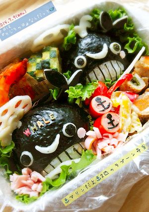 今日はクジラの日✴︎2匹のラブーン弁当-レシピのメイン写真