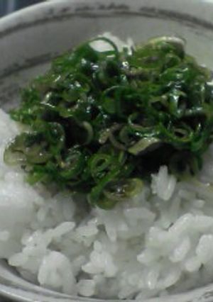 超簡単　でも美味しい　青ねぎごはん！-レシピのメイン写真