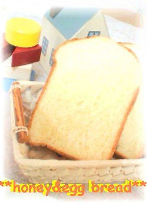 ★☆ふゎふゎ★☆　★☆たまごぱん★☆-レシピのメイン写真