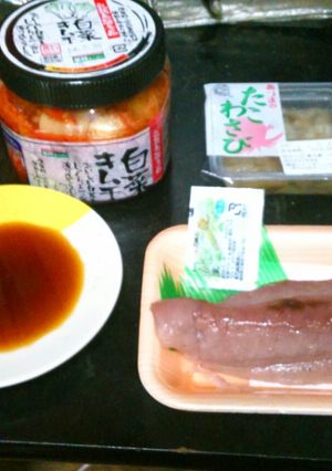 鰹の、丸かじり(刺身用)-レシピのメイン写真