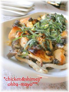 ★鶏肉としめじの大葉マヨ焼き☆-レシピのメイン写真