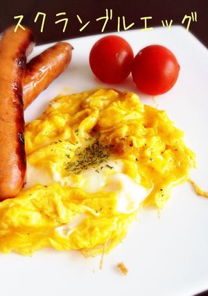 ✳︎朝食に♪スクランブルエッグ✳︎-レシピのメイン写真