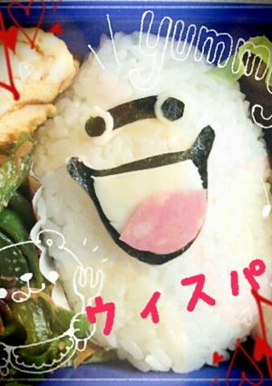 簡単!ウィスパーおにぎり☆キャラ弁-レシピのメイン写真