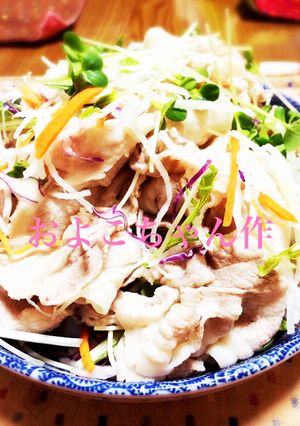 豚しゃぶ-レシピのメイン写真