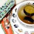 ズッキーニとプチ玉ねぎの冷たいスープ