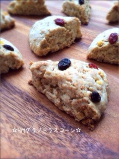 ☆HMグラノーラスコーン☆-レシピのメイン写真
