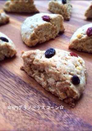 ☆HMグラノーラスコーン☆-レシピのメイン写真