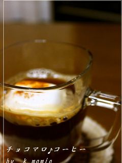 チョコマロ♪コーヒー-レシピのメイン写真
