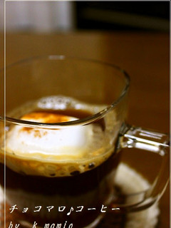 チョコマロ♪コーヒー-レシピのメイン写真