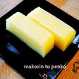 簡単和菓子*30分で作れる*芋ようかん