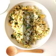 A picture of 香菜彩りチャーハン.