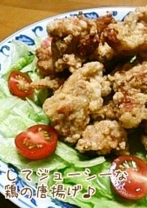 ピリッ!胡椒が効いてる美味しい鶏の唐揚げ-レシピのメイン写真