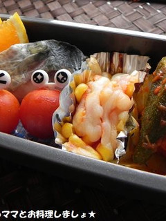 お弁当に~材料3つで簡単★カップピザ-レシピのメイン写真