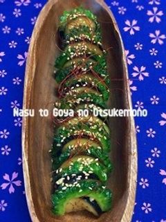 茄子とゴーヤのお漬物-レシピのメイン写真
