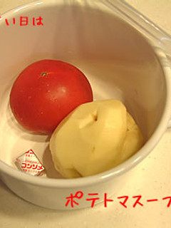 冷たいジャガイモとトマトのスープ-レシピのメイン写真