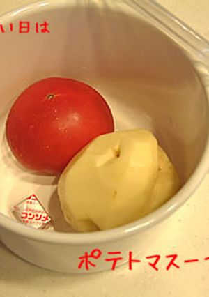 冷たいジャガイモとトマトのスープ-レシピのメイン写真