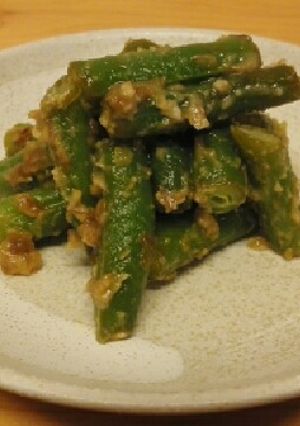 インゲンの梅味噌和え-レシピのメイン写真