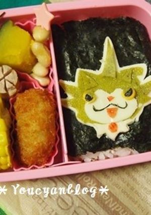 妖怪ウォッチ＊トゲニャンのキャラ弁-レシピのメイン写真